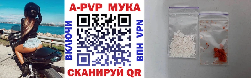 Наркота Маркс ГАШ  Каннабис  Амфетамин  ОМГ ОМГ ТОР  Меф мяу мяу  Cocaine  Альфа ПВП 