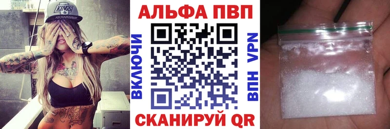A PVP Соль  Маркс 