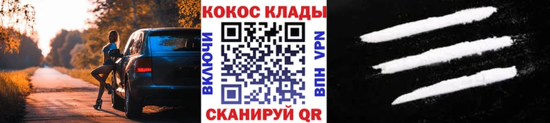 КОКАИН Columbia  hydra ONION  Маркс  наркошоп 