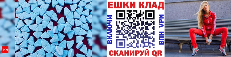 Ecstasy круглые  Маркс 