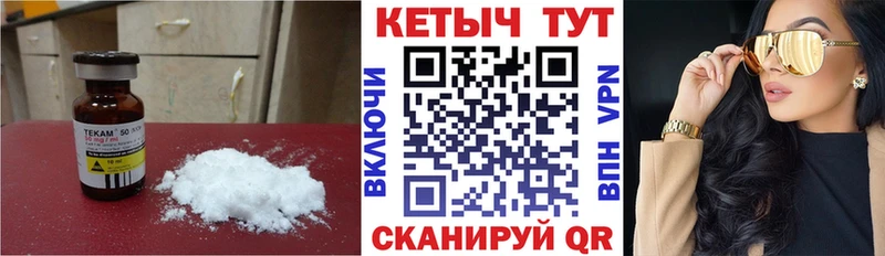 Кетамин VHQ  гидра зеркало  Маркс  дарнет шоп 