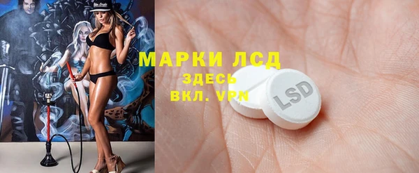ALPHA-PVP Белокуриха