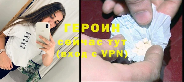 ALPHA-PVP Белокуриха