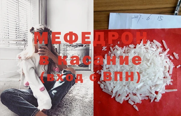 бутират Белоозёрский