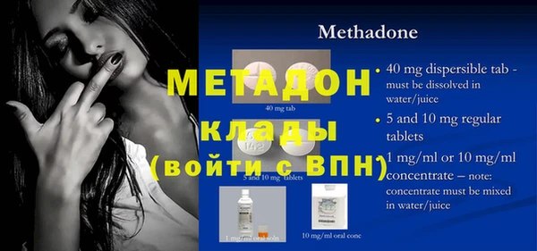 бутират Белоозёрский