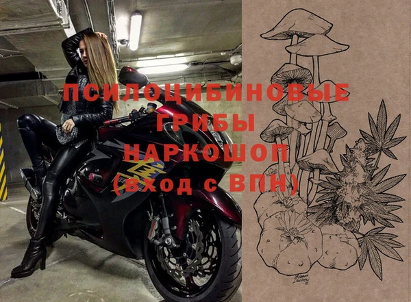 мефедрон Беломорск
