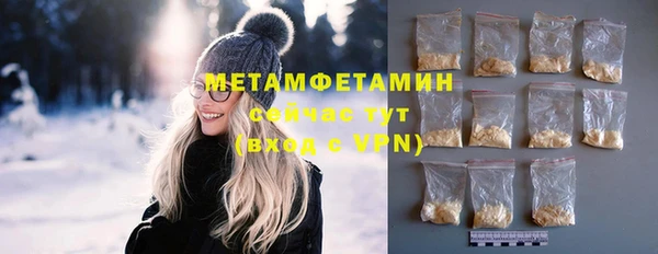мефедрон Беломорск