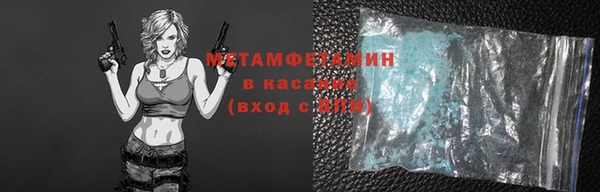 ALPHA-PVP Белокуриха