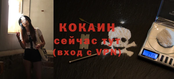 бутират Белоозёрский