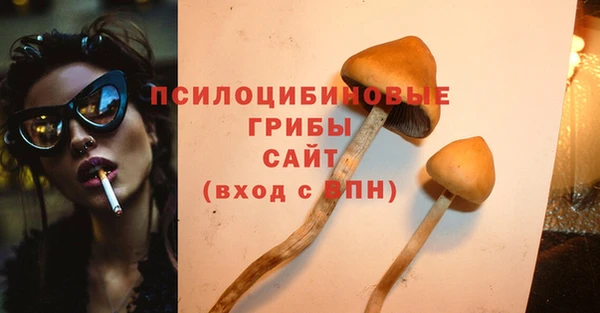 бутират Белоозёрский