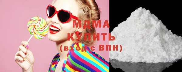 бутират Белоозёрский