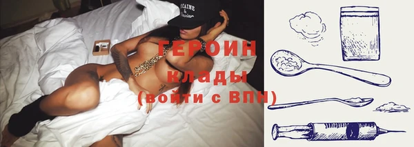 бутират Белоозёрский