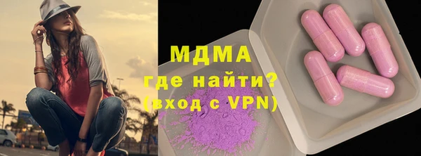 apvp Рославль
