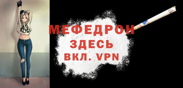 бутират Белоозёрский