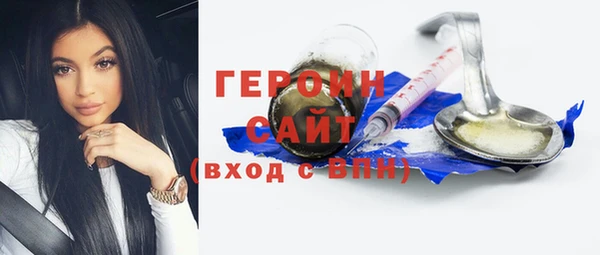 ALPHA-PVP Белокуриха