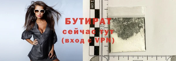 ALPHA-PVP Белокуриха