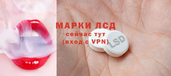 бутират Белоозёрский