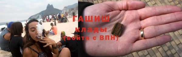 мефедрон Беломорск