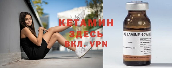 бутират Белоозёрский