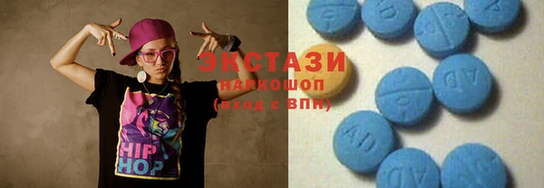ALPHA-PVP Белокуриха