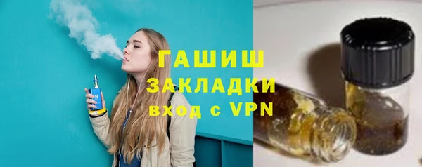 ALPHA-PVP Белокуриха