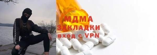 мефедрон Беломорск