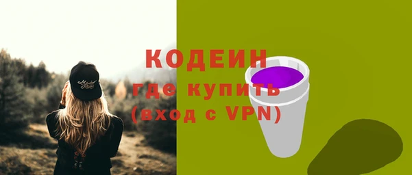 мефедрон Беломорск