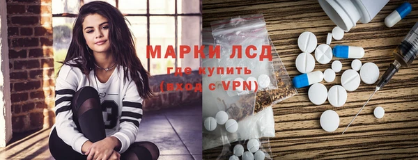 герыч Россошь