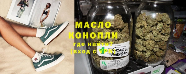 мефедрон Беломорск