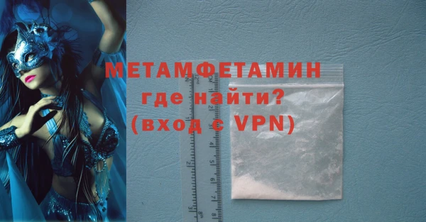 ALPHA-PVP Белокуриха
