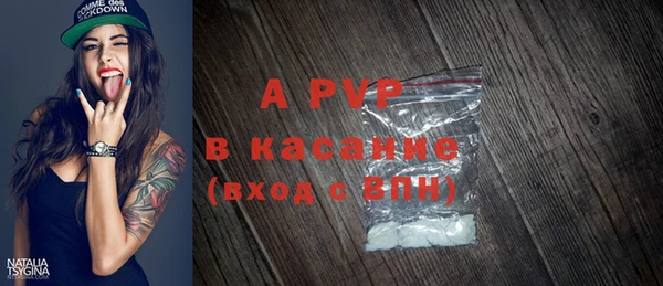 ALPHA-PVP Белокуриха