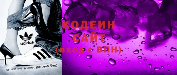 ALPHA-PVP Белокуриха
