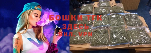 ALPHA-PVP Белокуриха