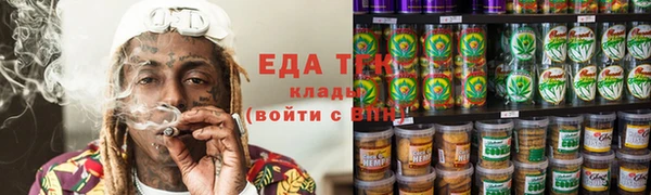 мефедрон Беломорск