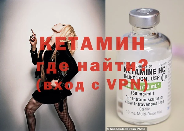 бутират Белоозёрский