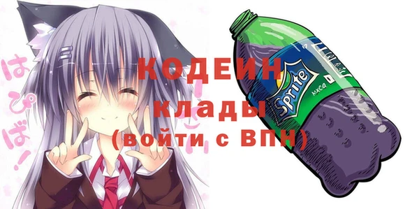ALPHA-PVP Белокуриха