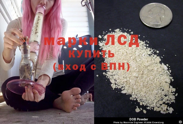 бутират Белоозёрский