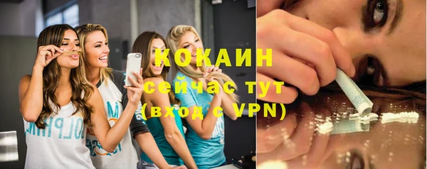бутират Белоозёрский