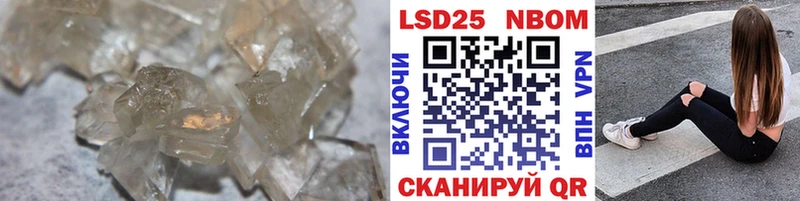 LSD-25 экстази ecstasy  darknet наркотические препараты  Маркс 