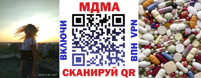 МДМА молли  Маркс 