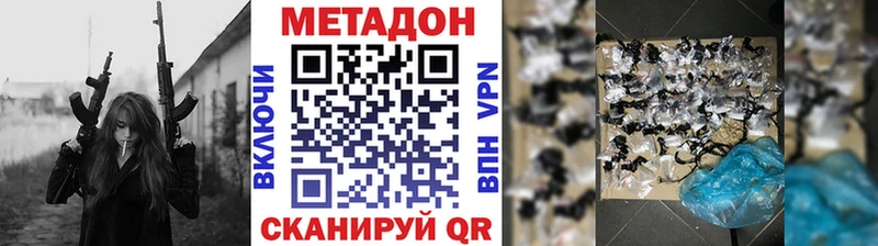 Метадон белоснежный Маркс